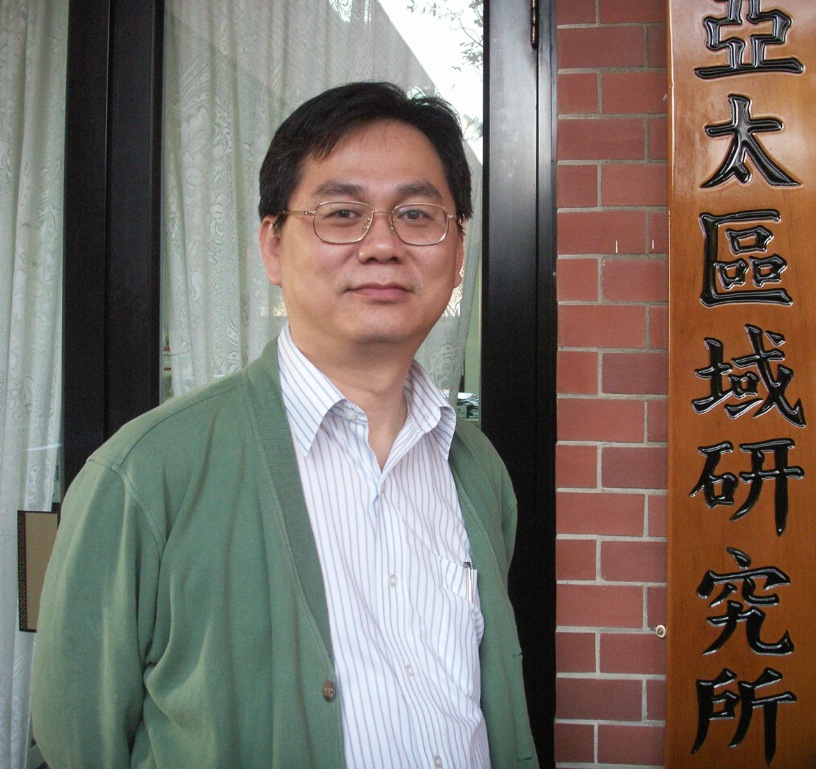 張顯超